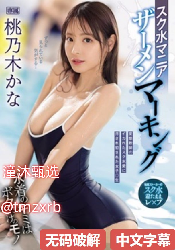 3d 动漫 同人 触手 无尽-久久精品综合